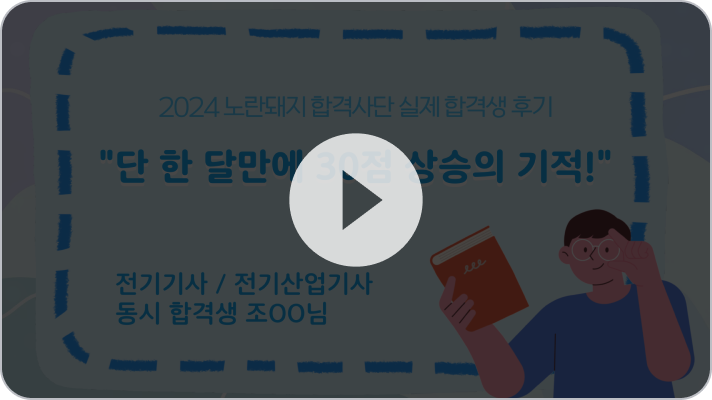 후기 영상보기